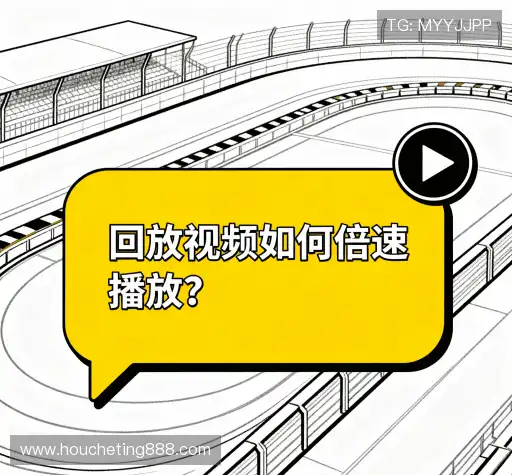 解答集锦
